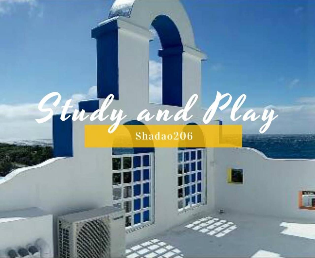 Bed and Breakfast Shadao 206 Cape Eluanbi Esterno foto